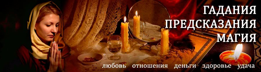 Гадалка в Мухоршибири — отзывы